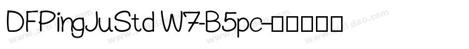 DFPingJuStd W7-B5pc-字体转换